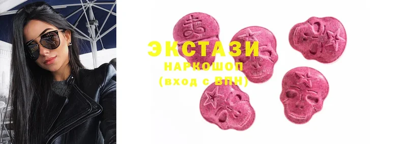 Экстази 300 mg  купить закладку  Бирюсинск 