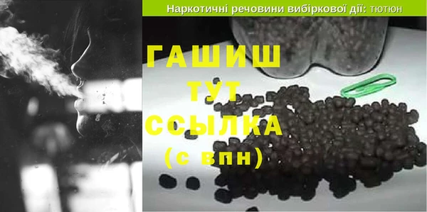 COCAINE Арсеньев