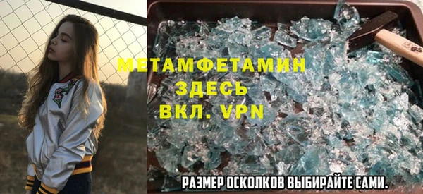 MDMA Premium VHQ Алексин