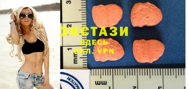 MDMA Premium VHQ Алексин