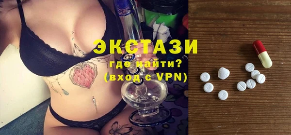 MDMA Premium VHQ Алексин